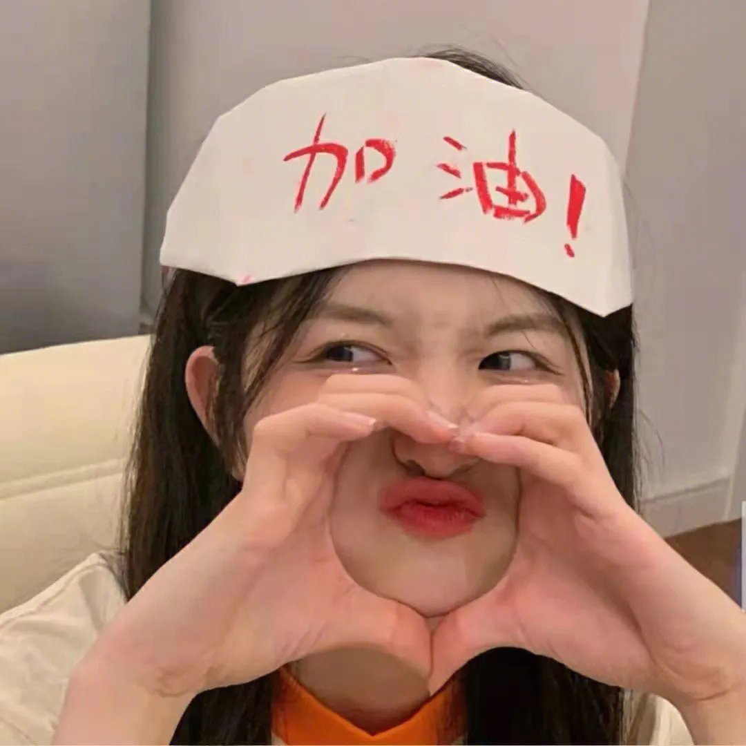 记忆碎片